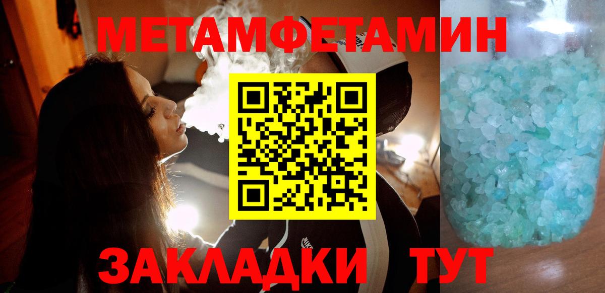 АМФ 98%  Amphetamine  Артёмовский  Вход с VPN 