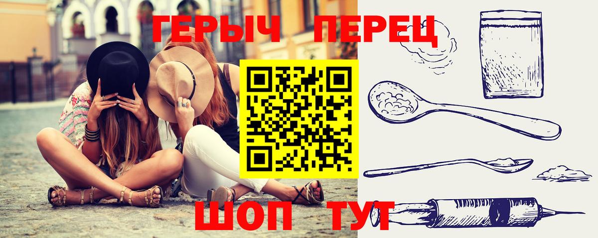 ГЕРОИН VHQ Артёмовский