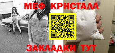 трава Уссурийск