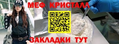 герыч Усть-Илимск