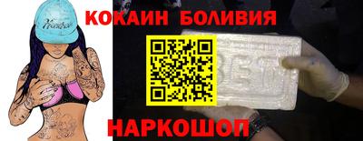 трава Уссурийск