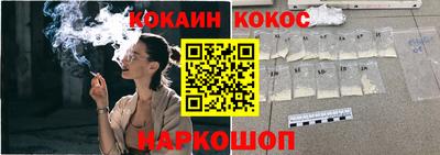 трава Уссурийск
