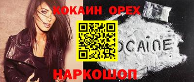 трава Уссурийск
