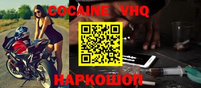 PSILOCYBIN Усть-Джегута