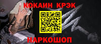 PSILOCYBIN Усть-Джегута