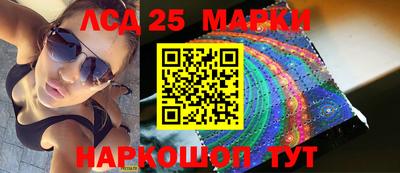 трава Уссурийск