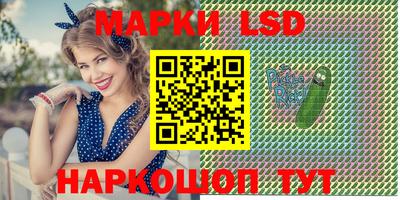 PSILOCYBIN Усть-Джегута