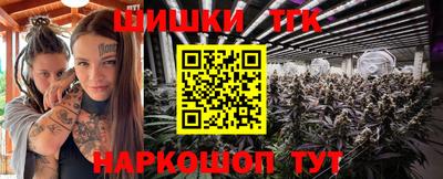 трава Уссурийск