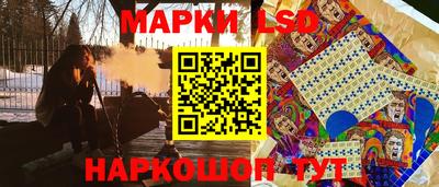трава Уссурийск