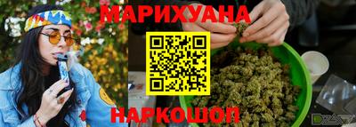 герыч Усть-Илимск