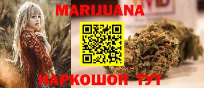 герыч Усть-Илимск