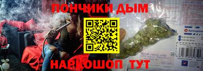 PSILOCYBIN Усть-Джегута