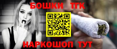 герыч Усть-Илимск