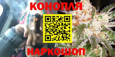 трава Уссурийск