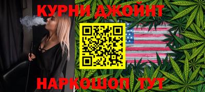 PSILOCYBIN Усть-Джегута