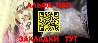 герыч Усть-Илимск