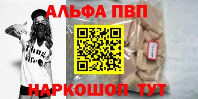 трава Уссурийск