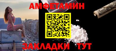 трава Уссурийск