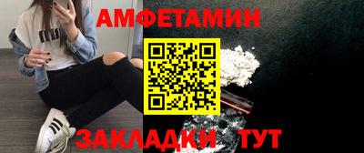 трава Уссурийск