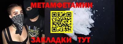 PSILOCYBIN Усть-Джегута