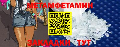 трава Уссурийск