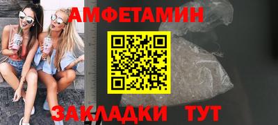 герыч Усть-Илимск