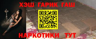 трава Уссурийск
