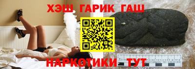 трава Уссурийск