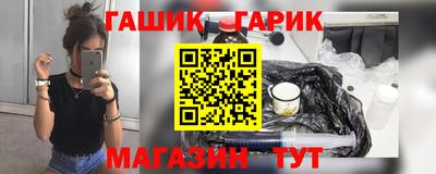 герыч Усть-Илимск