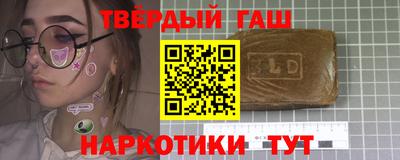 герыч Усть-Илимск