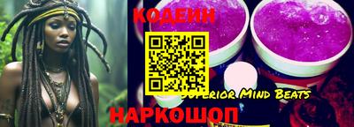 PSILOCYBIN Усть-Джегута