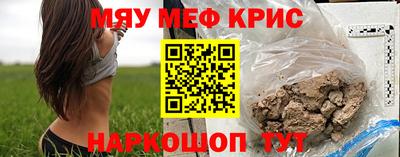 PSILOCYBIN Усть-Джегута