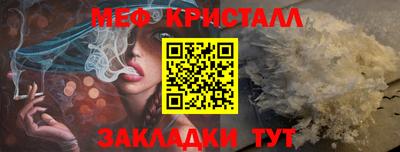 PSILOCYBIN Усть-Джегута