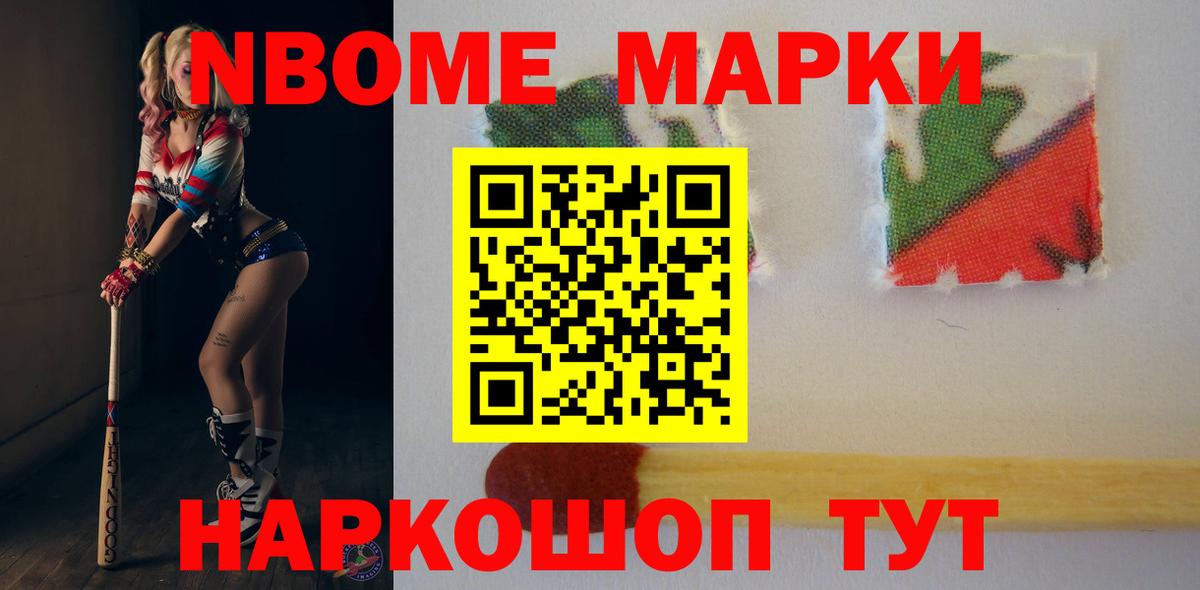 LSD-25 экстази кислота  МЕГА онион  ЛСД экстази ecstasy  Артёмовский  Вход с VPN 