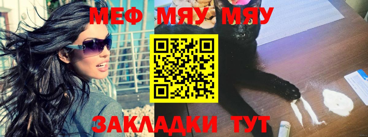 МЕФ  Артёмовский