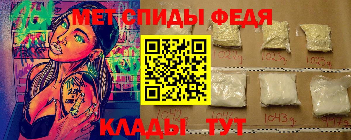 Артёмовский  МЕТАМФЕТАМИН Methamphetamine  Вход с VPN 